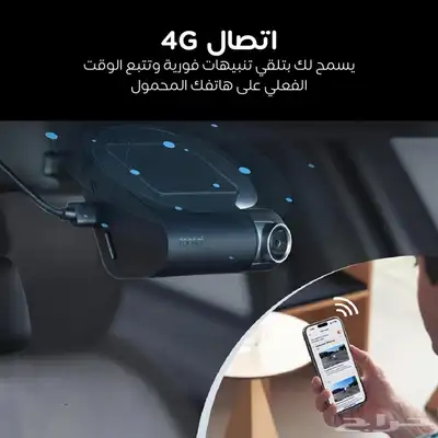 كاميرا داش كام شامي A510 3k مع وصلة 24 ساعة 7