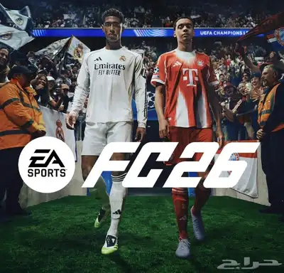 EA Sports FC 26   النسخة الأساسية لعبة أصلية وآمنة 0