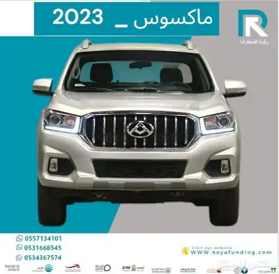 ماكسيوس T60 غمارتين 2800 ديزل 4 4 اتوماتيك 2023 مبيعات بنوك 0