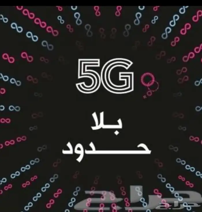 روتر زين5G 2