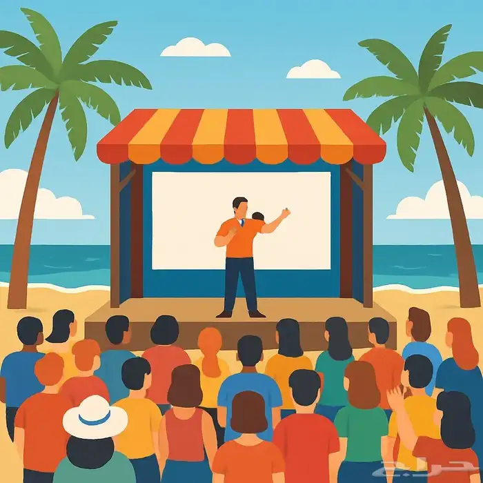 تنظيم فعاليات 0