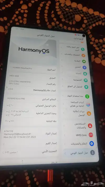 تابلت اثنين هواوي 0