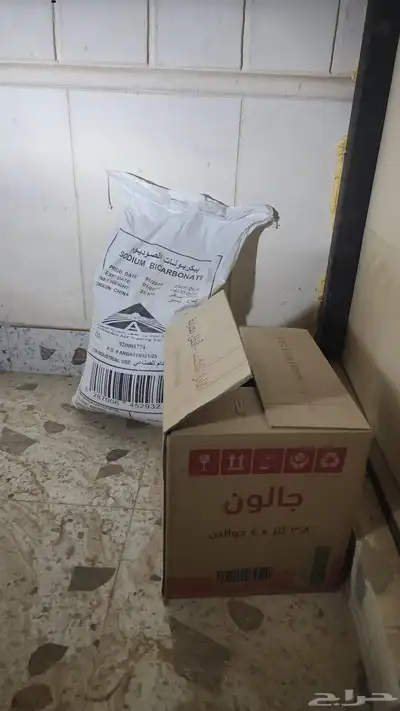 كيس بيكروبات الصوديوم وكرتون خل اربع جراكل 0