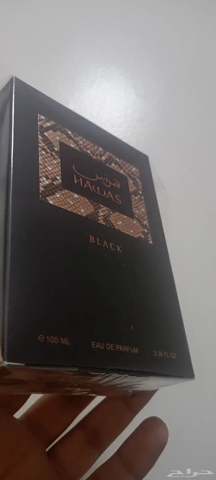 هوس بلاك 6