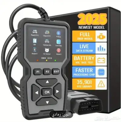 جهاز فحص OBDII لأعطال السيارات 0