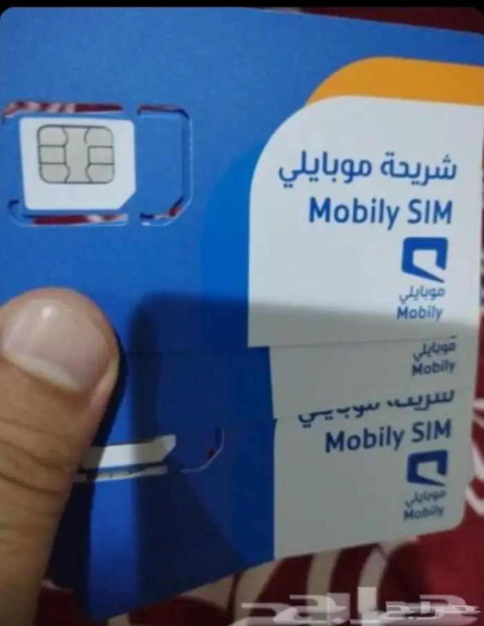 شرايح انترنت موبايلي مفتوح 0