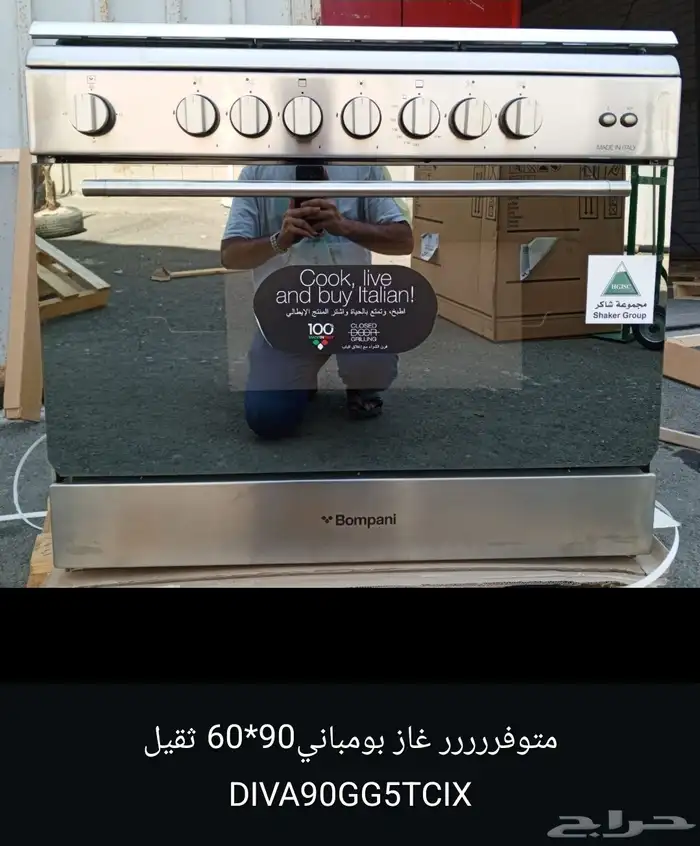 غازات بسعر الجملة 10