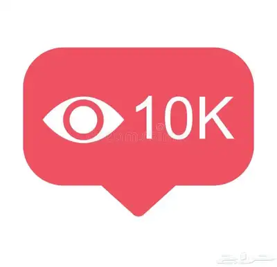 زيادة متابعي ومشاهدات انستقرام وتيك توك ويوتيوب 1