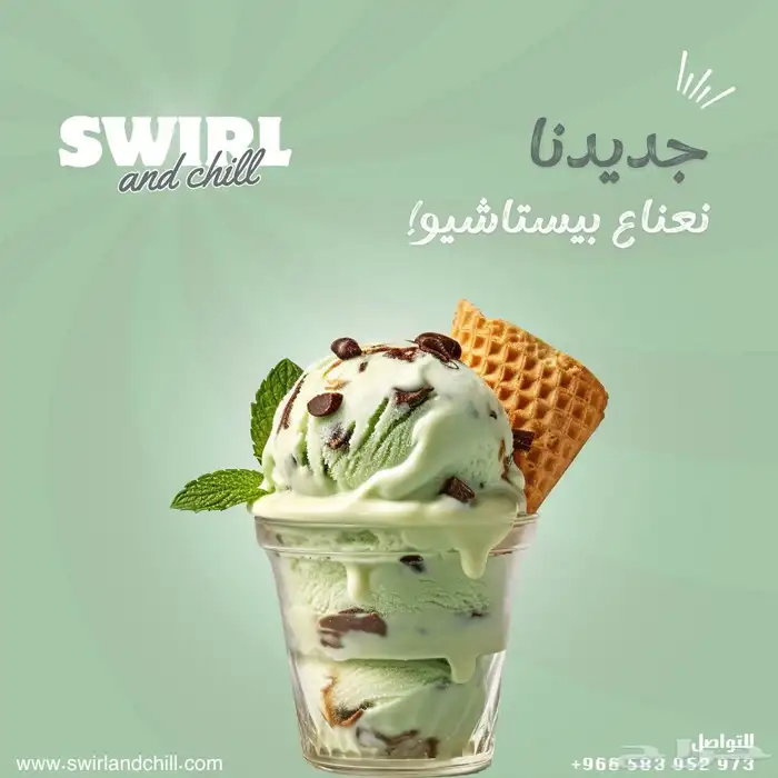 تصميمات جرافيك 6