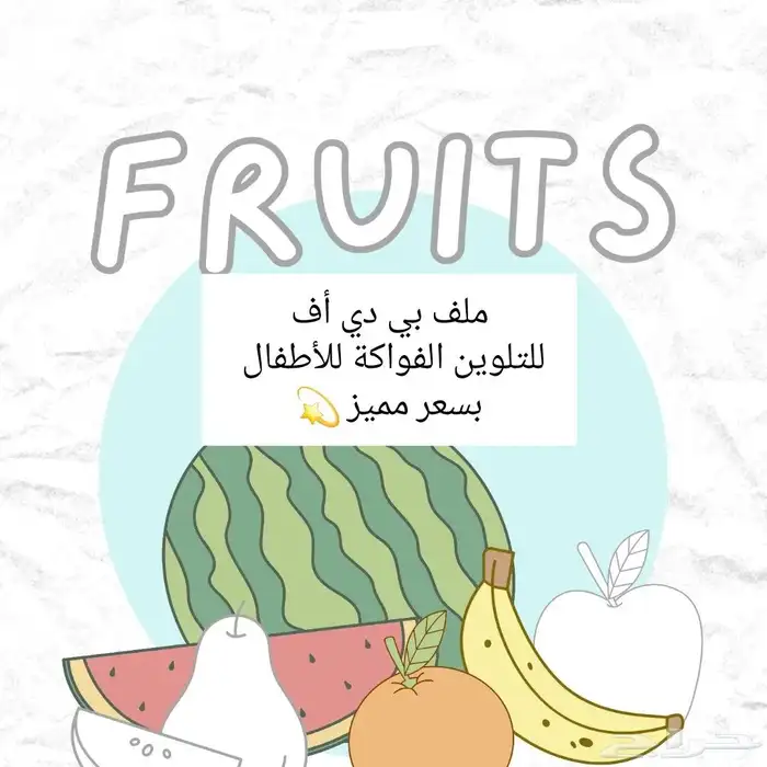 تصميم صور اعلانات ولوقووبيع ملفات bdf 1