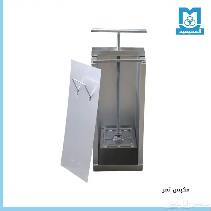 مكبس تمر نكتل 0