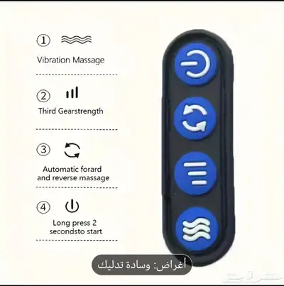 وسادة مساج 1