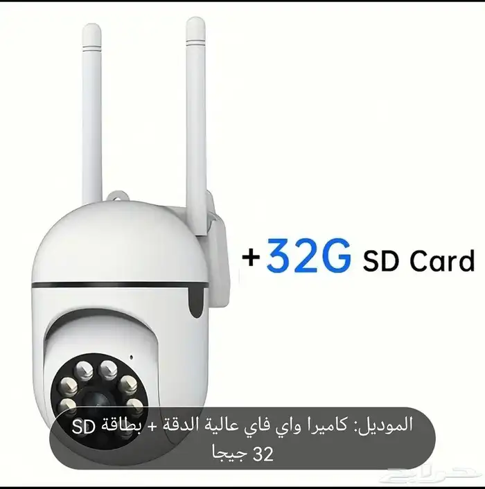 كاميرا مراقبة 1