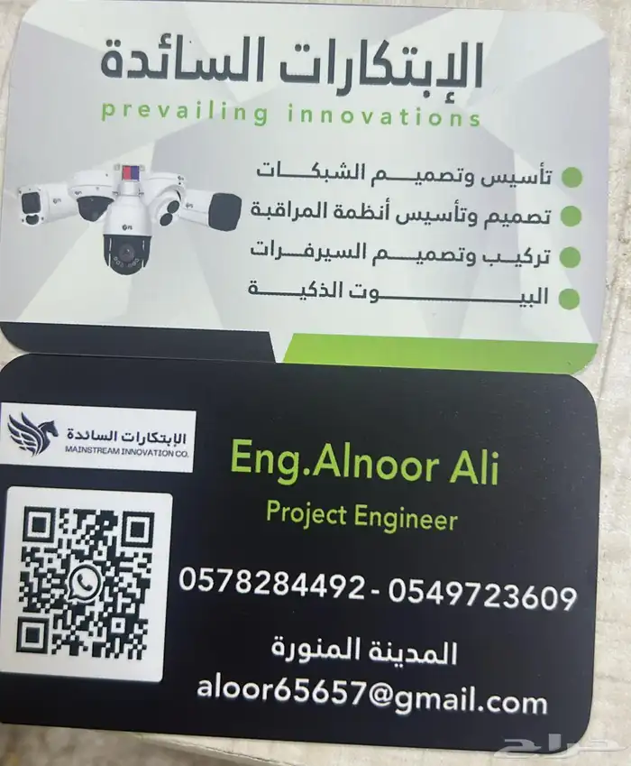 كاميرات مراقبه بيع وتركيب وصيانه للمحلات نوفر عقود الصيانه ا 8