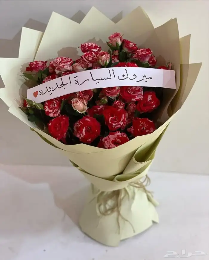 متجر هدايا ورد خميس مشيط ابهاء احد رفيده الواديين سراةعبيده 3