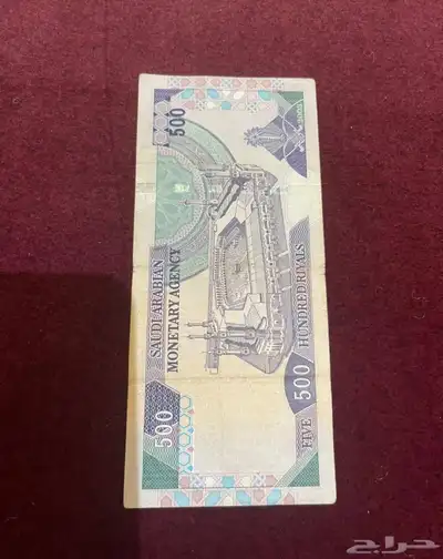 فلوس قديمه 2