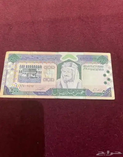فلوس قديمه 3