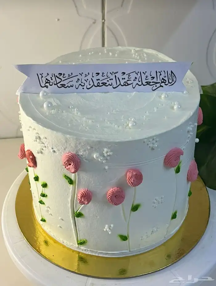 كيكة المناسبات مكه 3