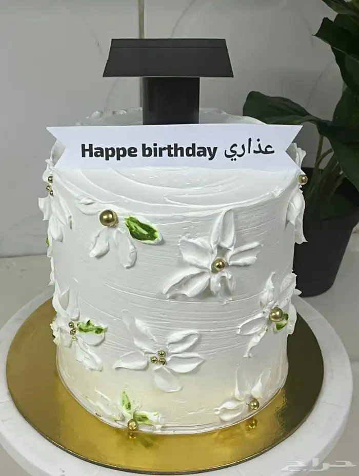 كيكة المناسبات مكه 0