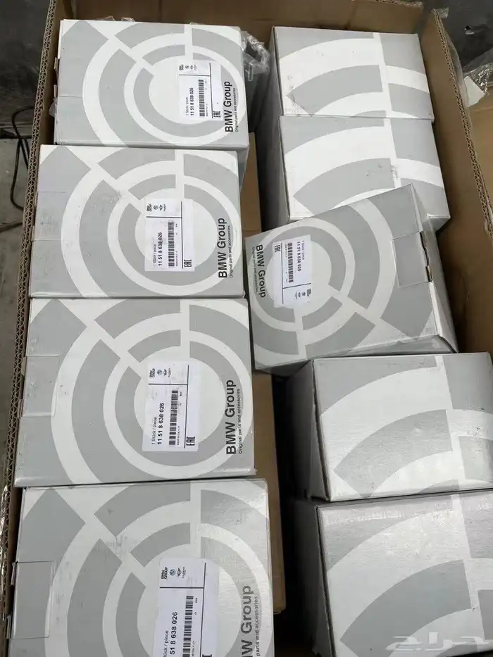 قطع غيار الماني 2