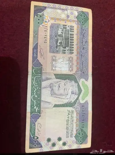 فلوس قديمه 4