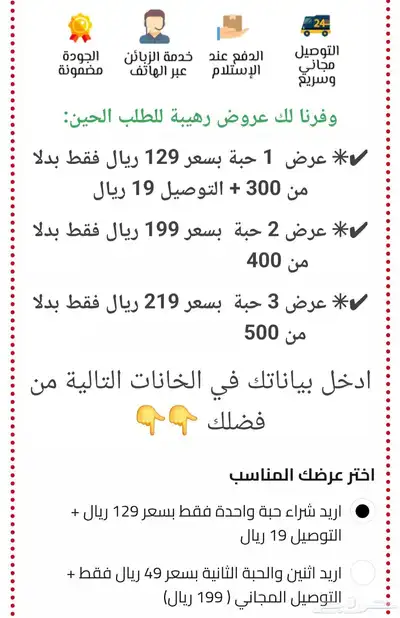 شاحن وباور بانك سيارات ودراجات ناريه 1