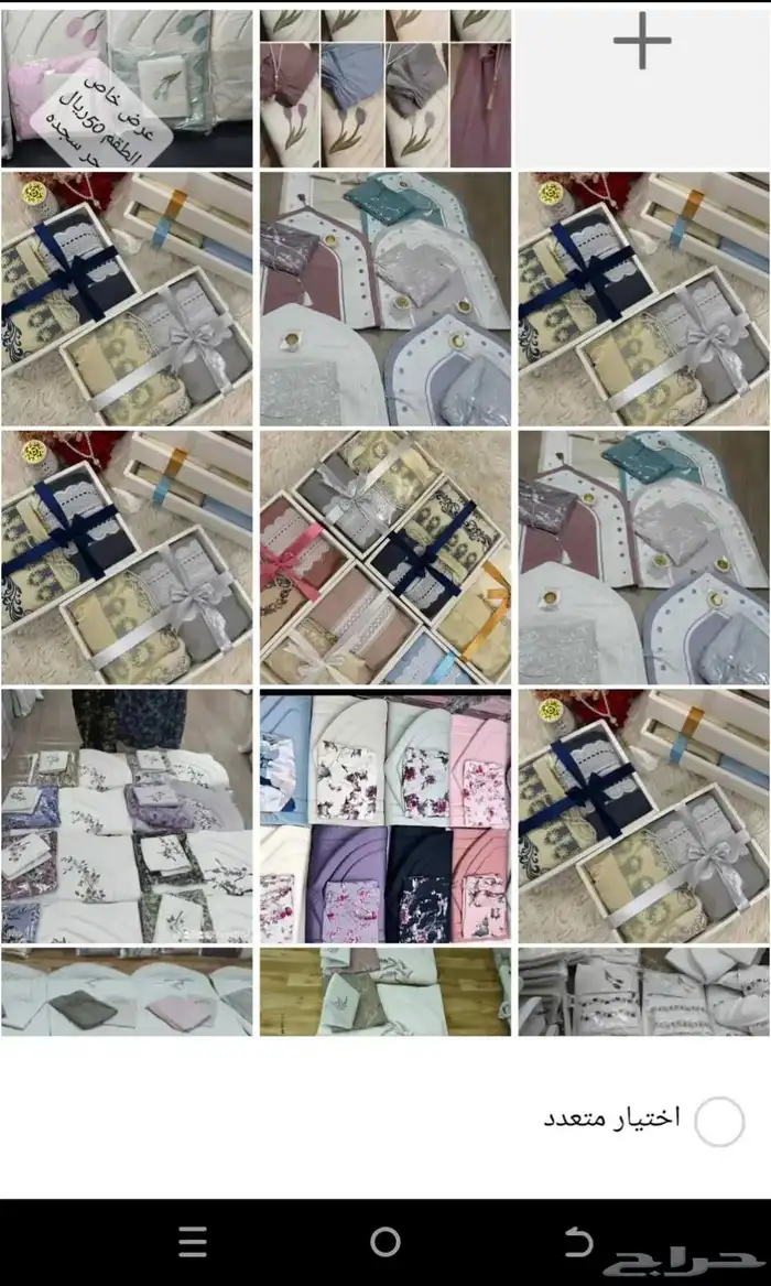 شراشف صلاه قطن 5