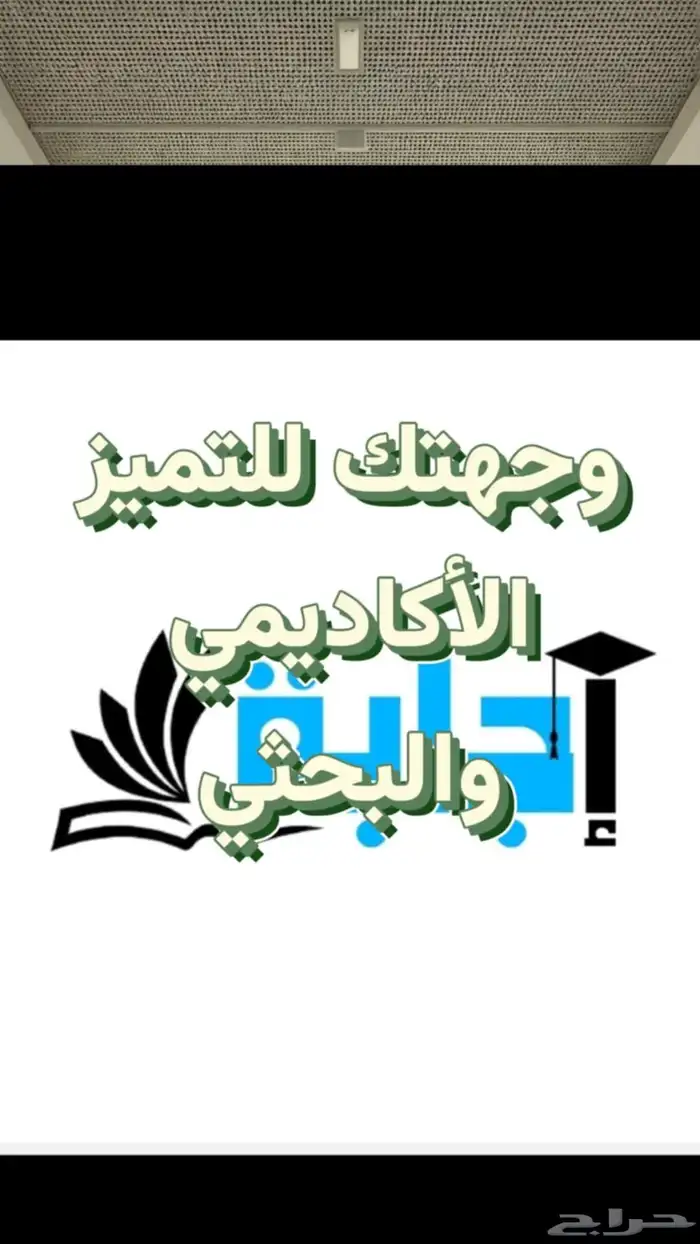 بحث تخرج ترجمه معتمده 4