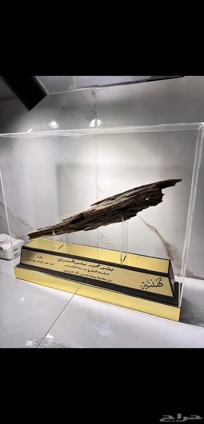 دروع اكرليك 1