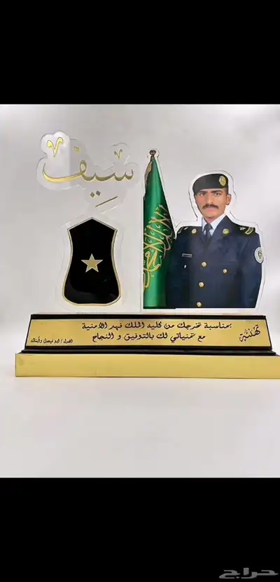 دروع اكرليك 0