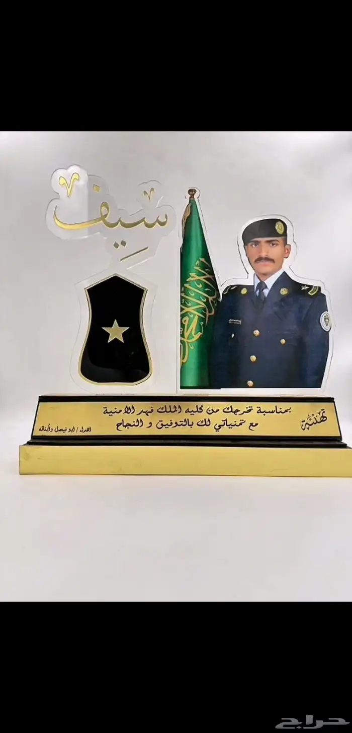 دروع اكرليك 0