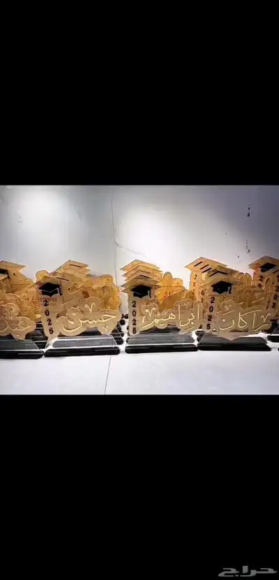 دروع اكرليك 2