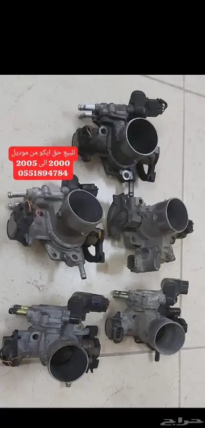 ايكو مديل 2005 3