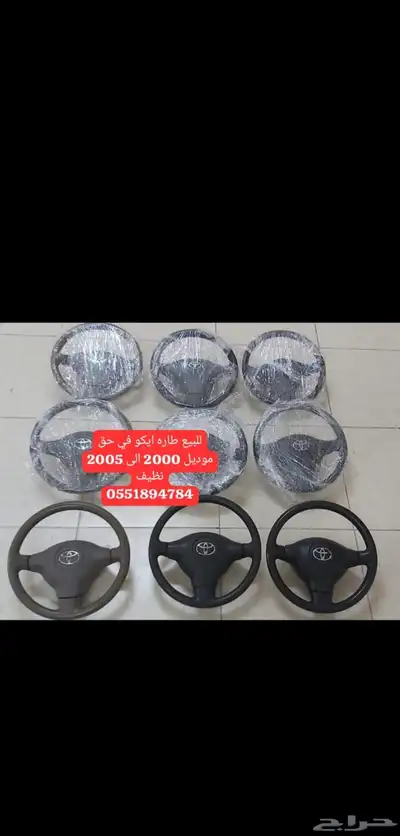 ايكو مديل 2005 2