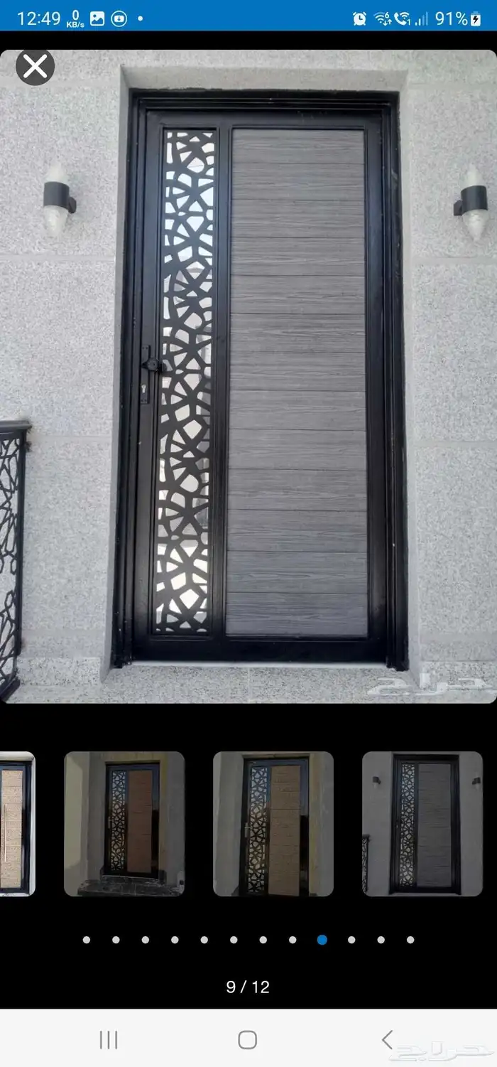 باب حديد مظلات ديكور دربزين 0