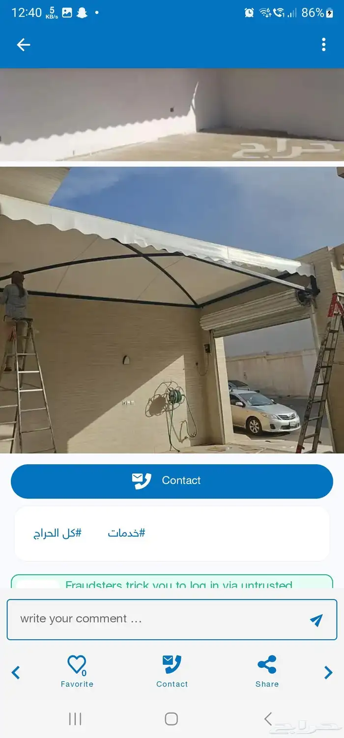 باب حديد مظلات ديكور دربزين 4