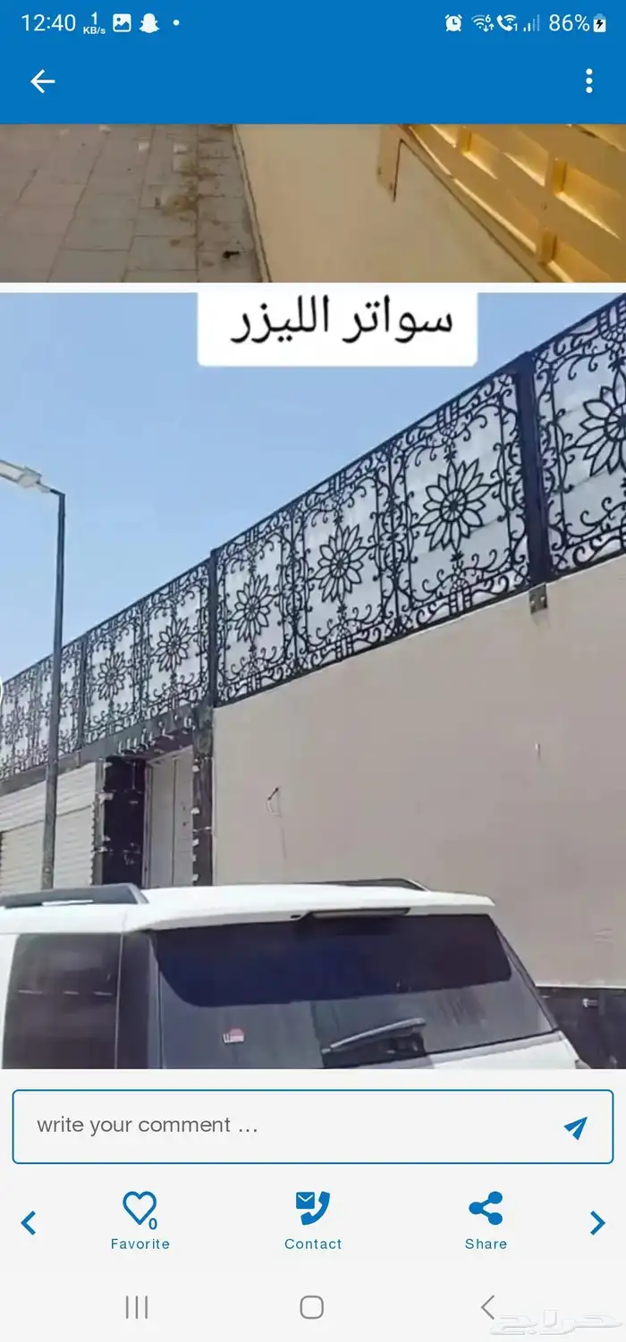 باب حديد مظلات ديكور دربزين 5