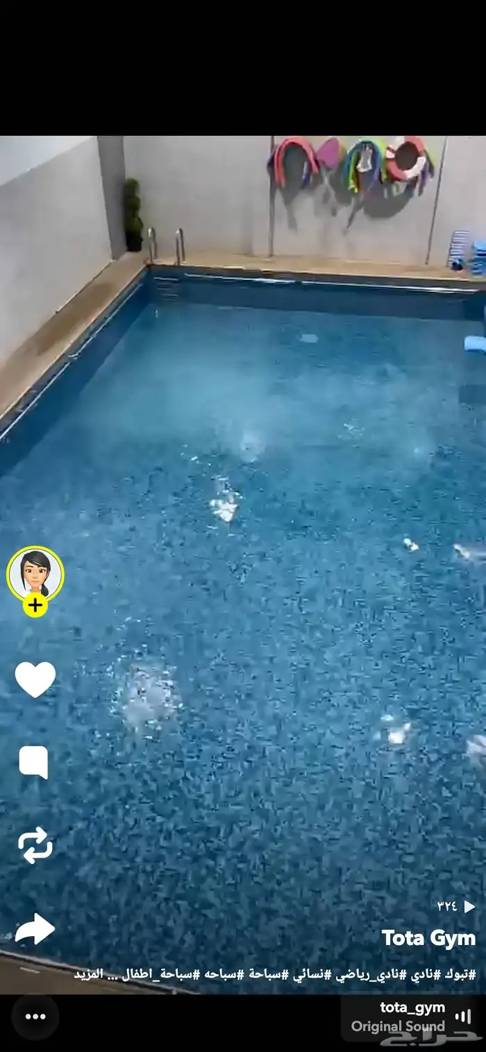 نادي توته شهر 2