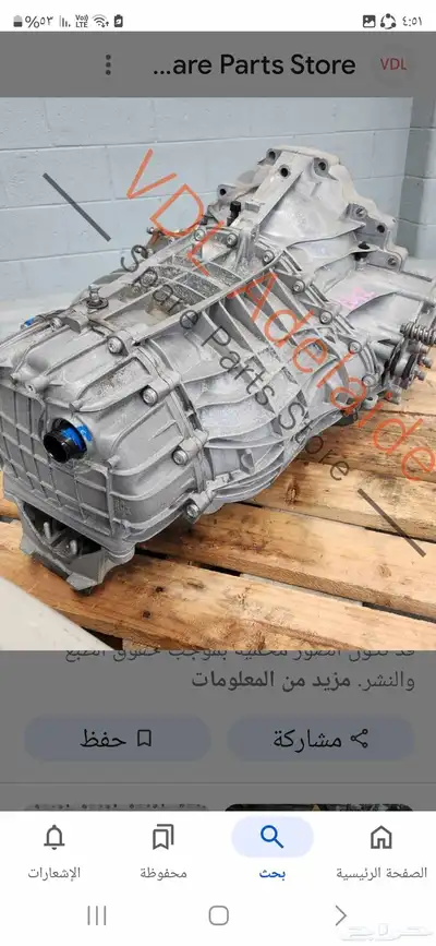 جرابوكس أودي A5 0