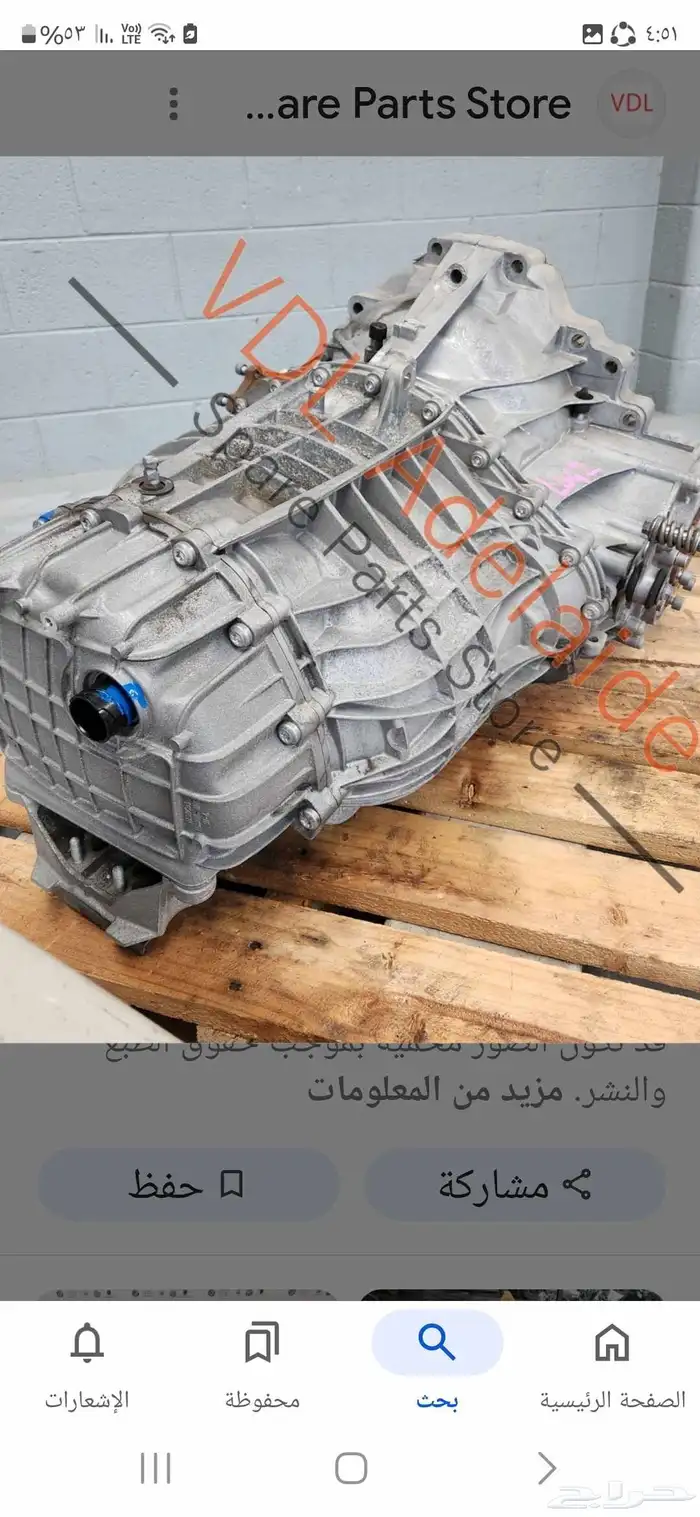 جرابوكس أودي A5 0