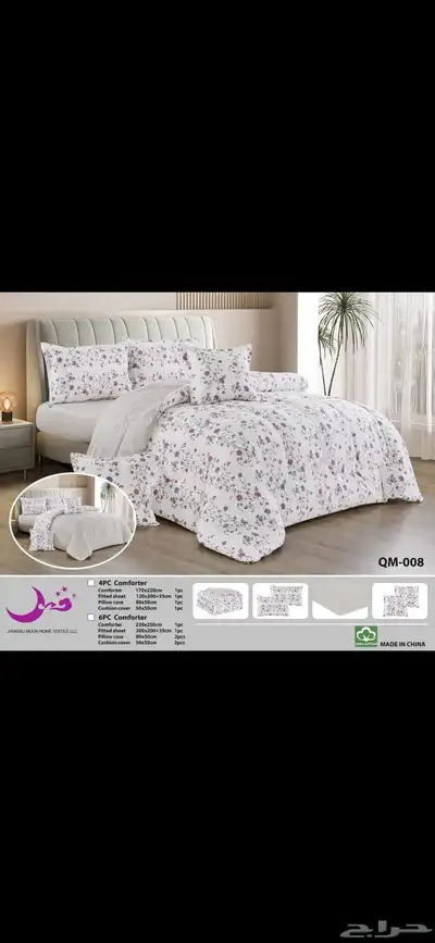 مفارش سرير 5