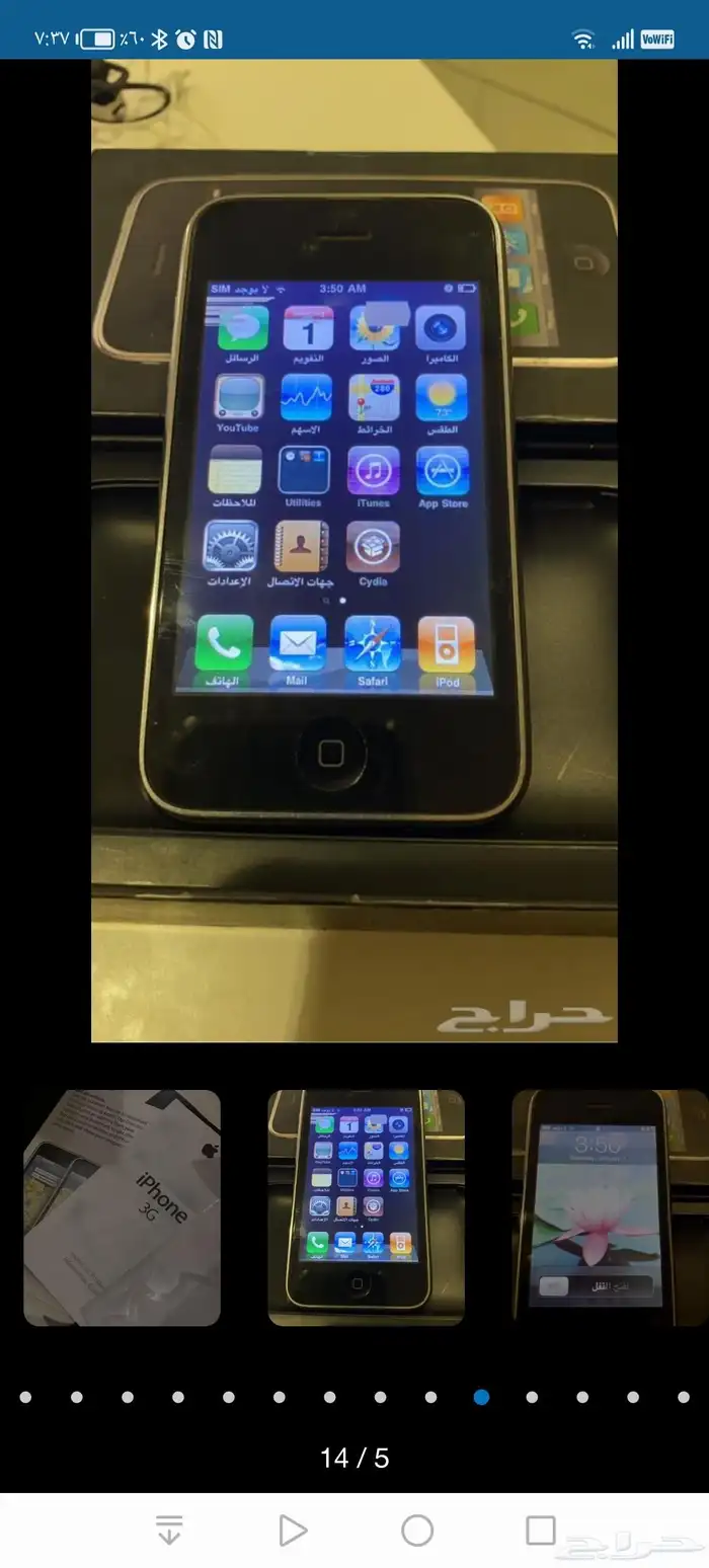 للبيع قطعه نادره لهواة Apple 1