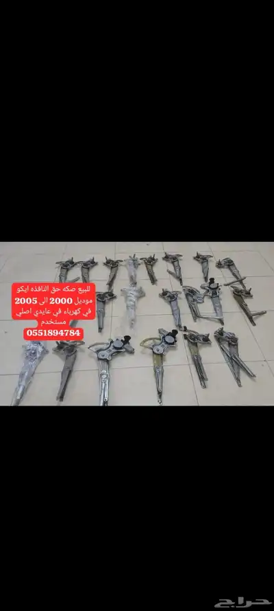 ايكو مديل 2005 5