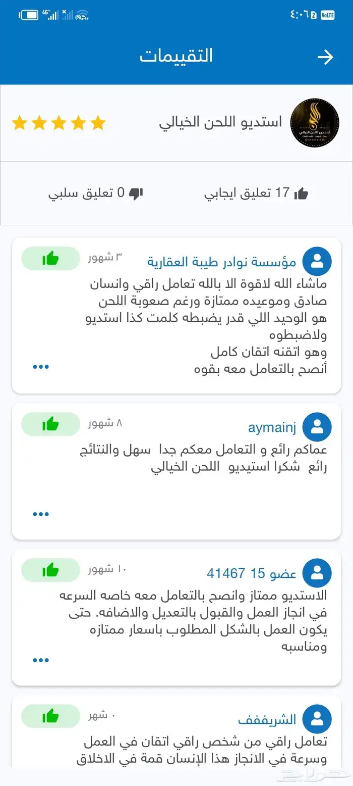 شيلات زواج جنوبي عرضه جنوببه حماسيه 0