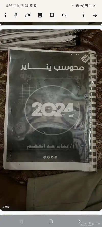 لابتوب ديل ويندوز 10 الاصلي ويوجد لي كتب لمراجعة القدرات 7