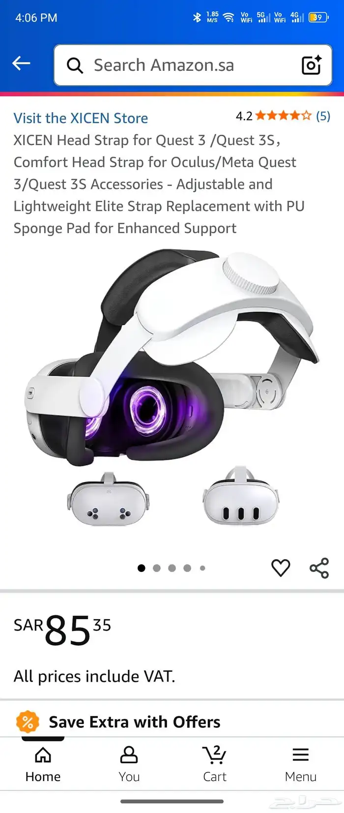 للبيع ميتا كويست 3 اس meta quest 3s 3