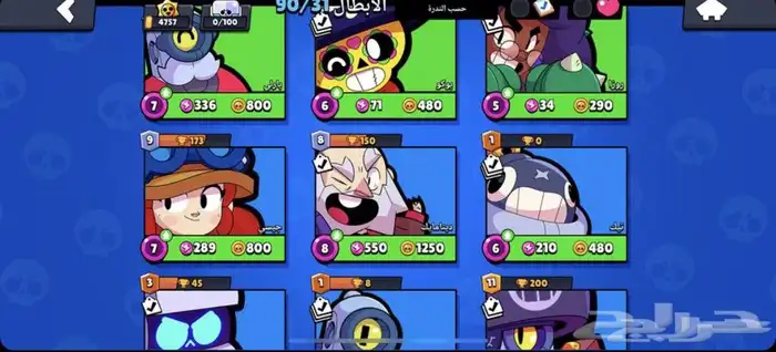 حساب براول ستارز نادر شيلي النجمه ( سعر رخيص ) 2