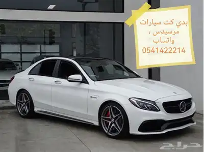 مرسيدس 3