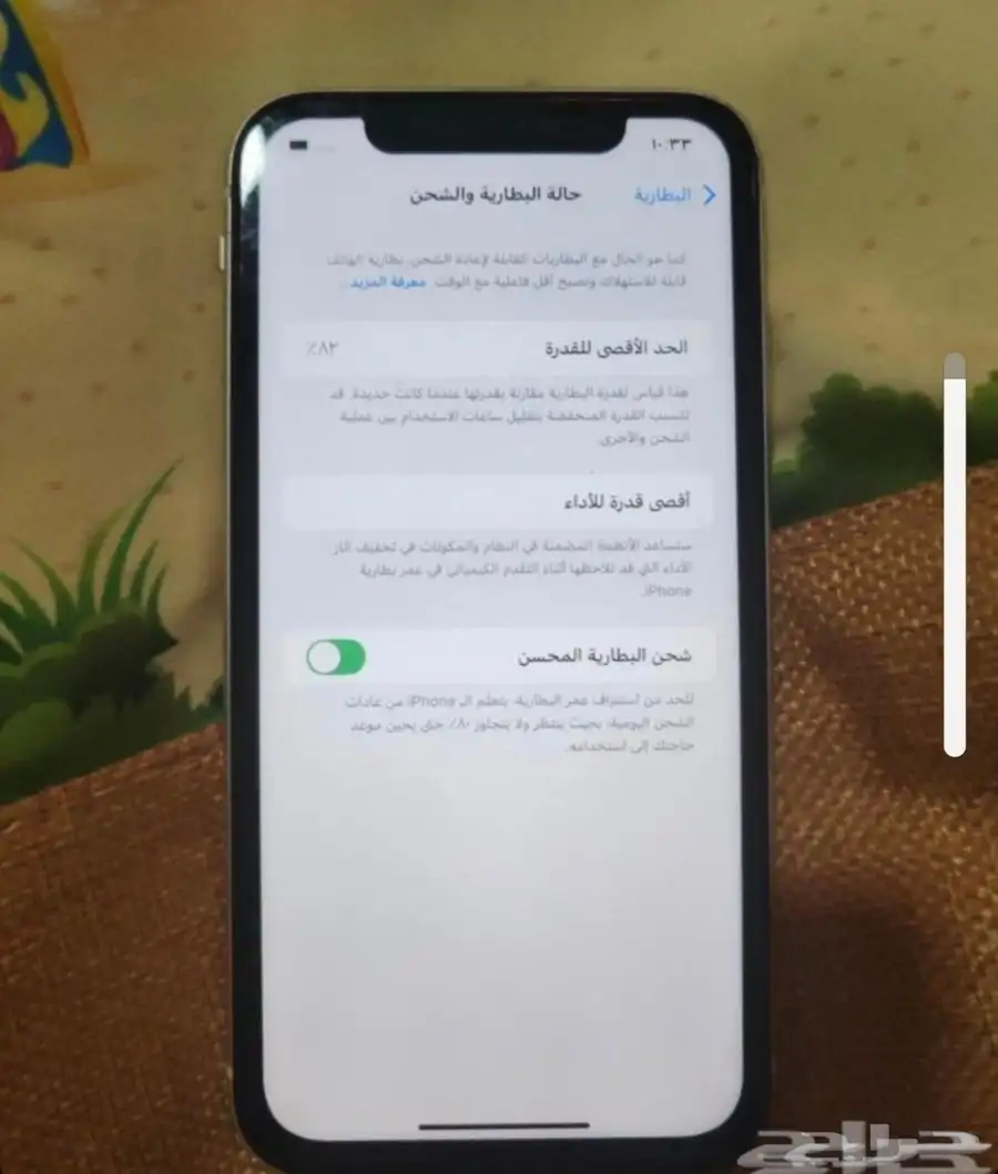 ايفون 11 جديد 128 index