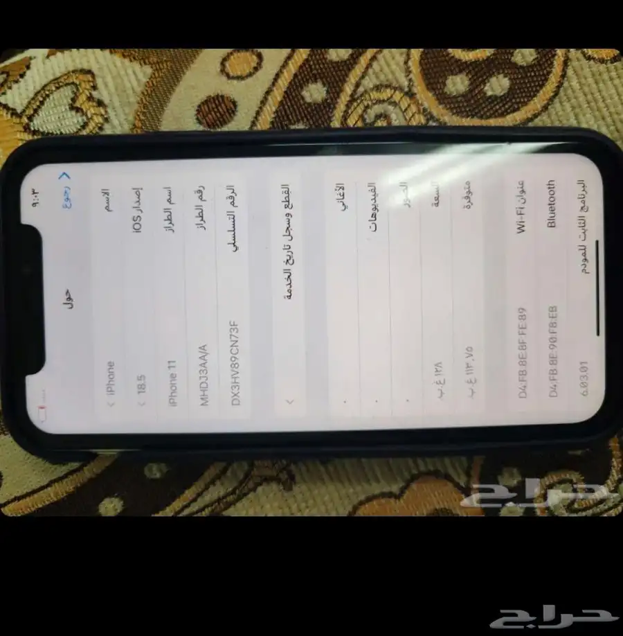 ايفون 11 جديد 128 index